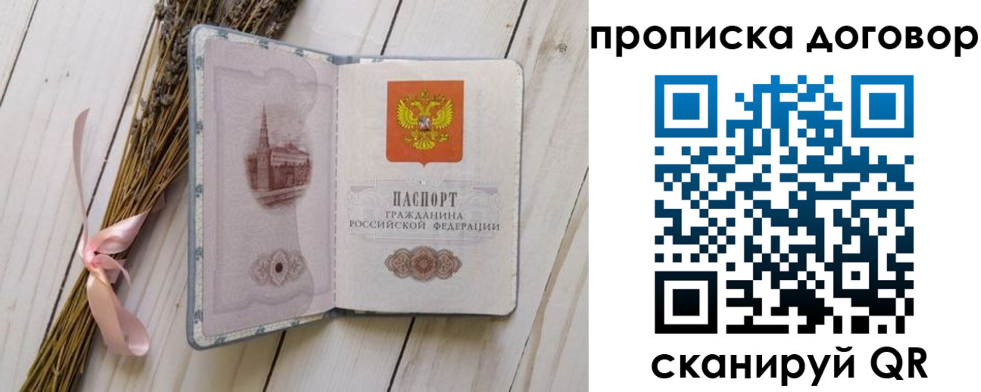 регистрация для дет. сада в Черноголовке