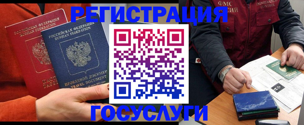 пропишу в квартире в Черноголовке