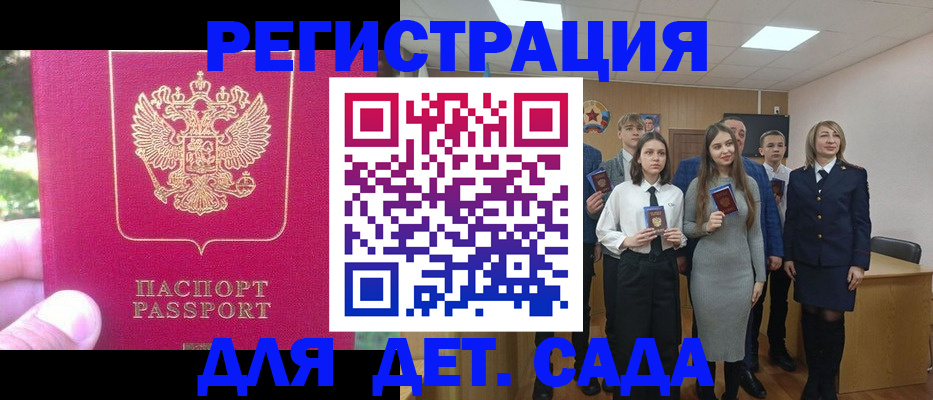 найти адрес прописки в Черноголовке